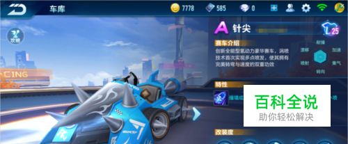 更在定位球 更在定位球