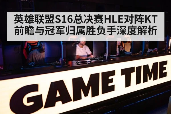 league of legends esports tournament stage | PG